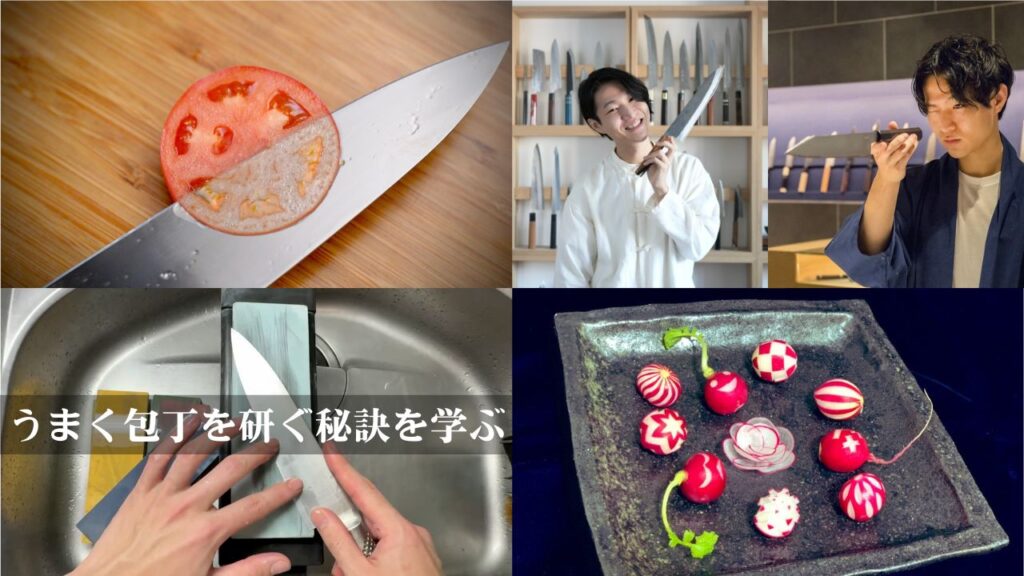 うまく包丁を研ぐ秘訣を学ぶ