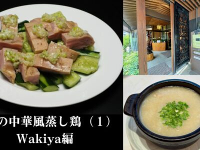 痩せ飯キッチン｜ 5分で作れる高タンパク低糖質料理 | 今回は